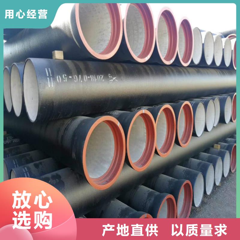 球墨铸铁管重型700防沉降井盖甄选好物