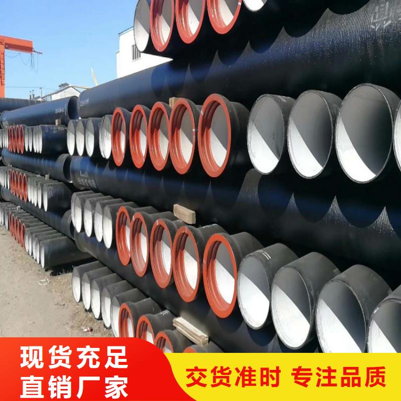 【球墨铸铁管】酸洗磷化无缝钢管好货直销