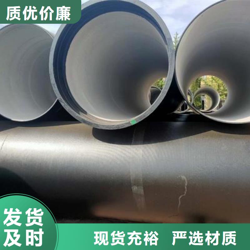 K9级DN500球墨铸铁管