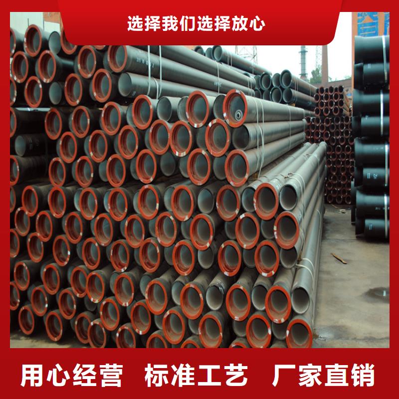 球墨铸铁管好产品放心购