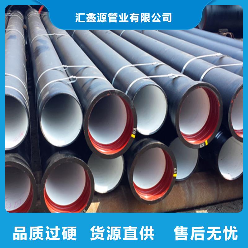 球墨铸铁管酸洗磷化无缝钢管品质保证实力见证