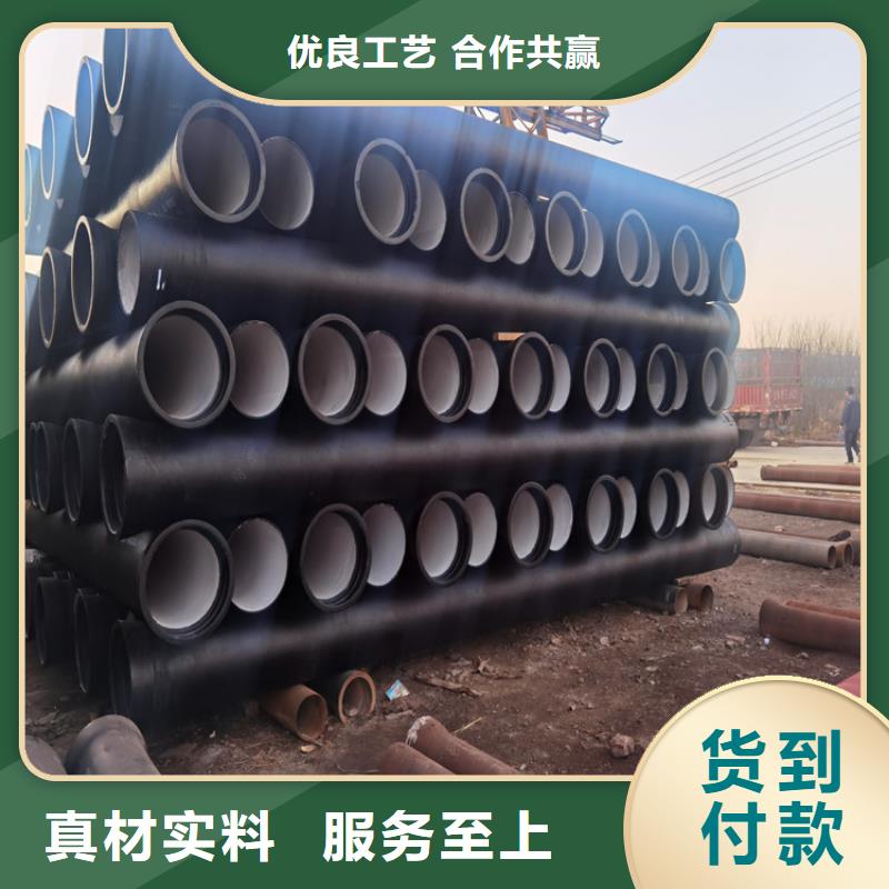 K9级DN500球墨铸铁管