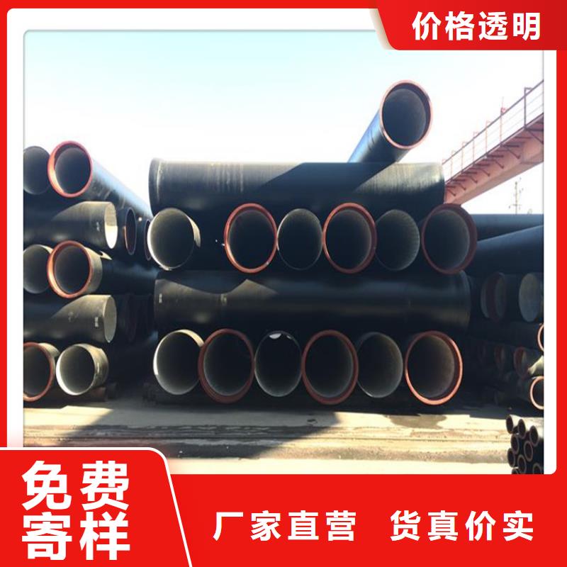 球墨铸铁管-DN75柔性铸铁排污管用的放心