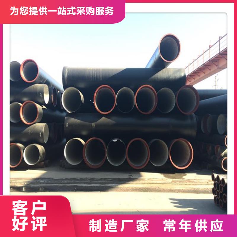 球墨铸铁管_【酸洗钝化无缝钢管】质量不佳尽管来找我-汇鑫源管业(铜川市分公司)