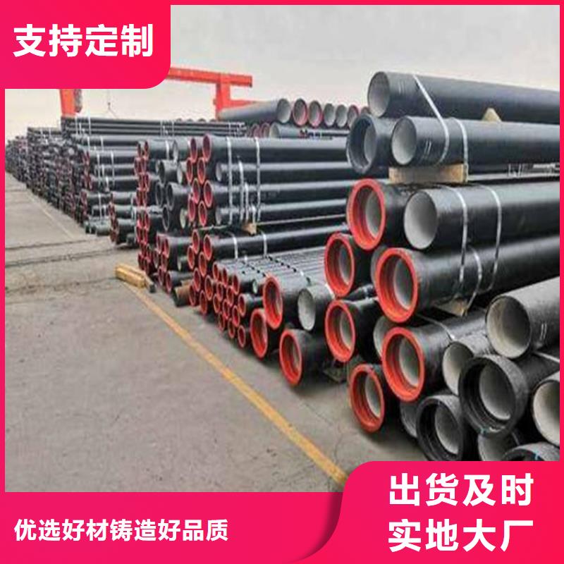 【球墨铸铁管】酸洗磷化无缝钢管好货直销