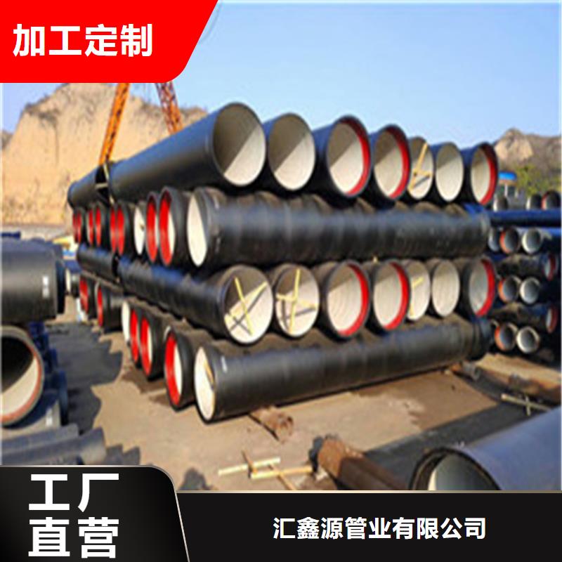 汇鑫源【球墨铸铁管】酸洗钝化无缝钢管专注细节专注品质-二八商务