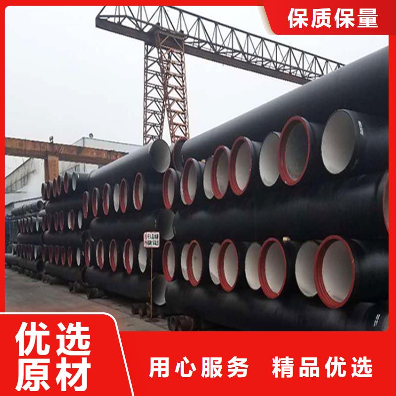 服务周到的DN400排污球墨铸铁管生产厂家