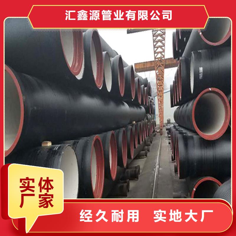 汇鑫源【球墨铸铁管】酸洗钝化无缝钢管专注细节专注品质-二八商务
