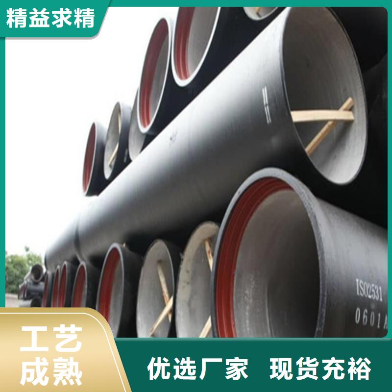 球墨铸铁管球墨铸铁管件长期供应