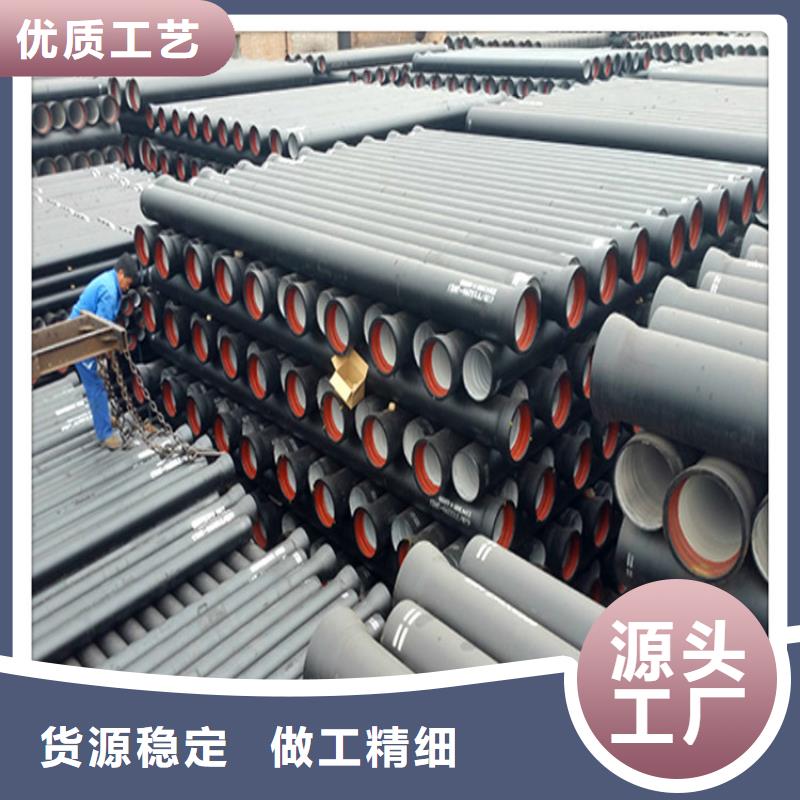 球墨铸铁管-DN75柔性铸铁排污管用的放心