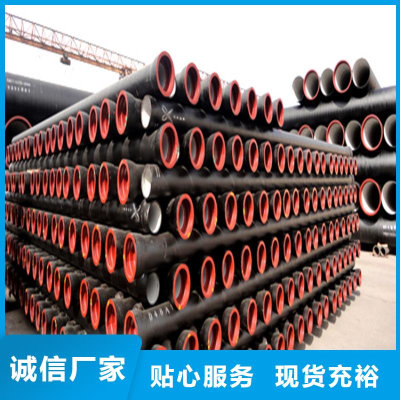 自主研发【球墨铸铁管】 六防带锁圆井产品优势特点-汇鑫源管业有限公司-产品视频