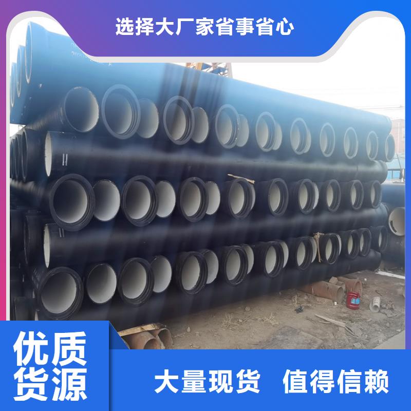 买消防DN300球墨铸铁管请到消防DN300球墨铸铁管厂家