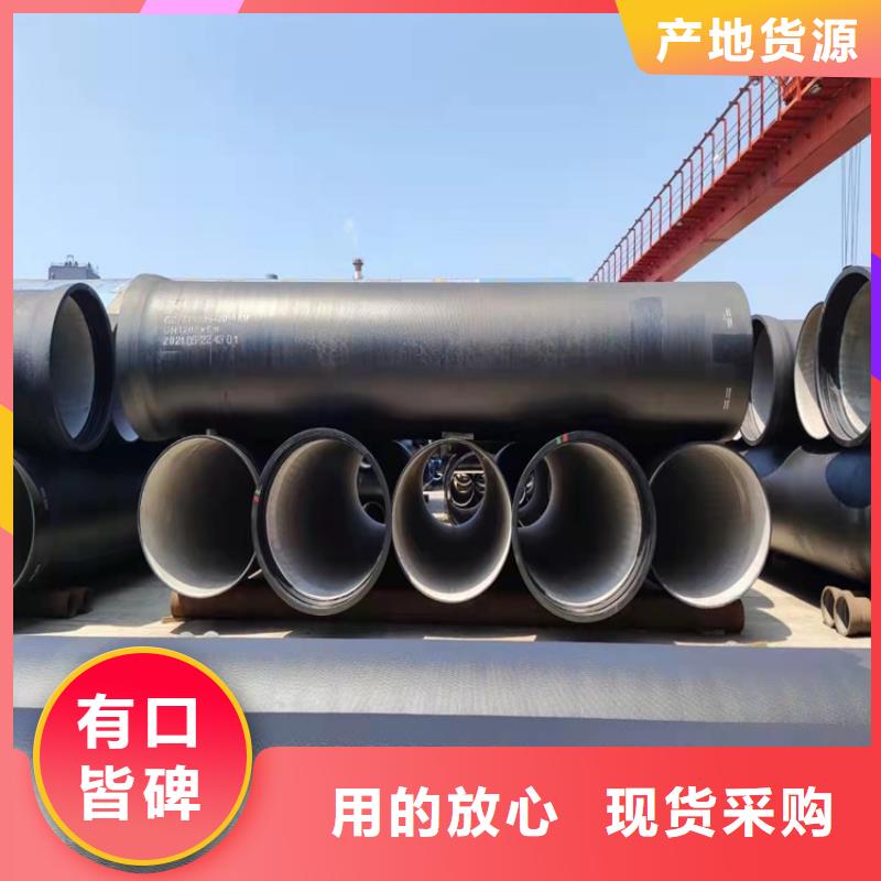 球墨铸铁管国标球墨铸铁管产品优势特点