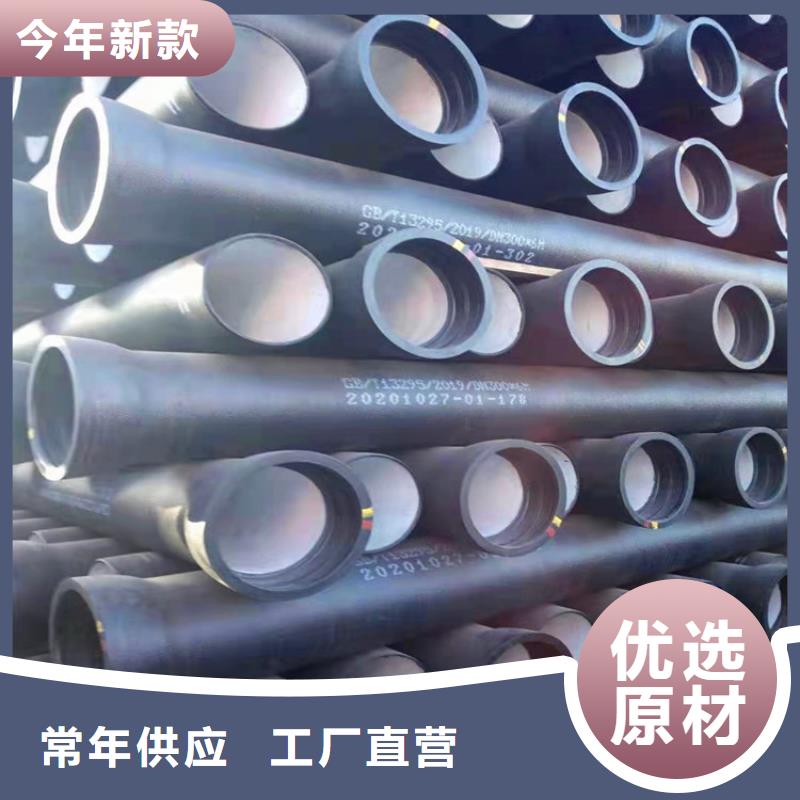 球墨铸铁管厚壁钢管好品质选我们