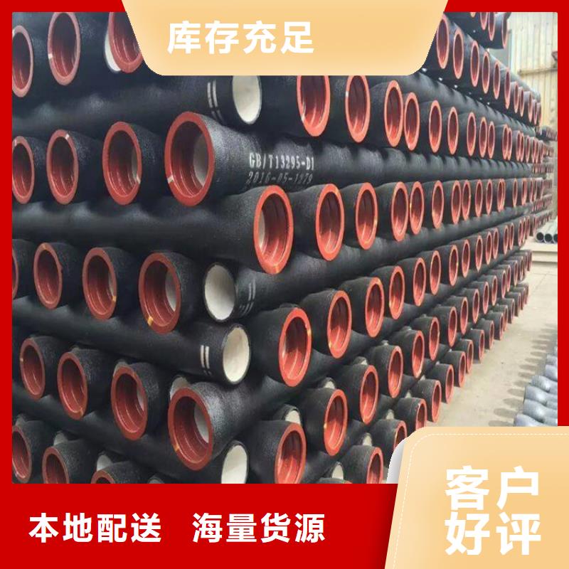 球墨铸铁管球墨铸铁管件长期供应