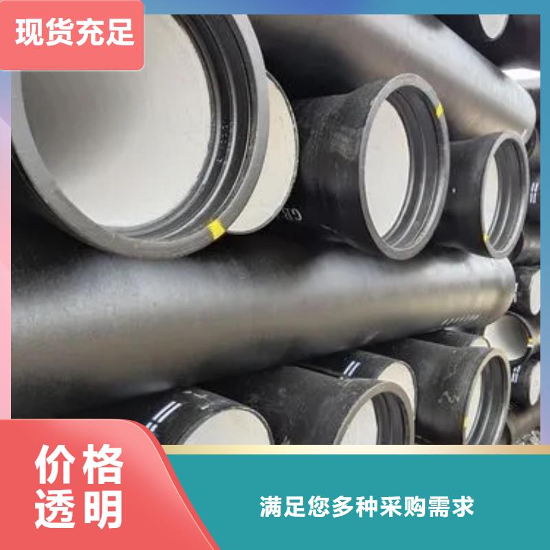 球墨铸铁管_【酸洗钝化无缝钢管】质量不佳尽管来找我-汇鑫源管业(铜川市分公司)