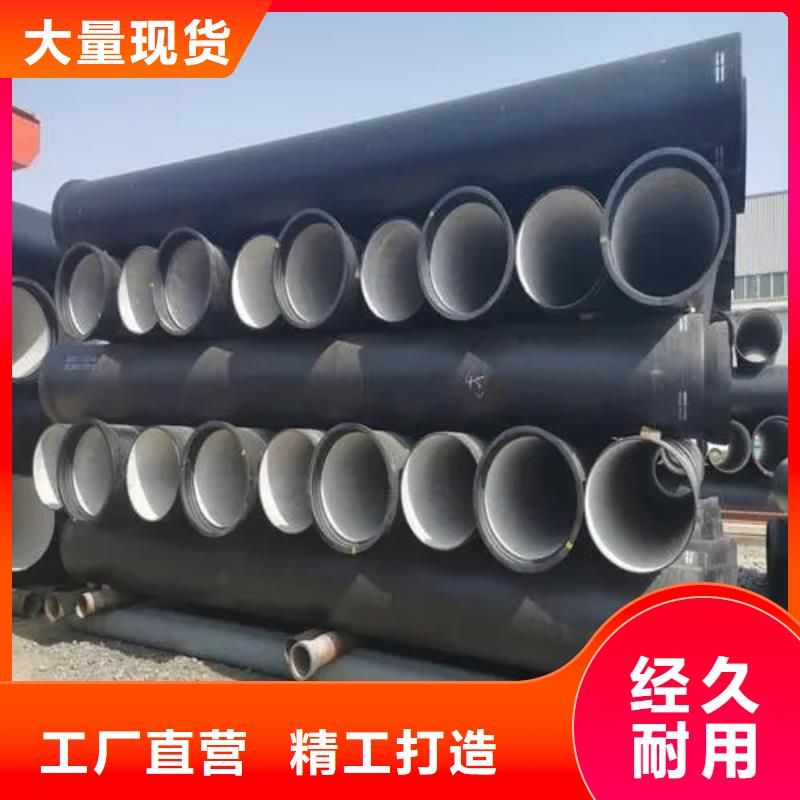 球墨铸铁管_【K9级球墨铸铁管】联系厂家