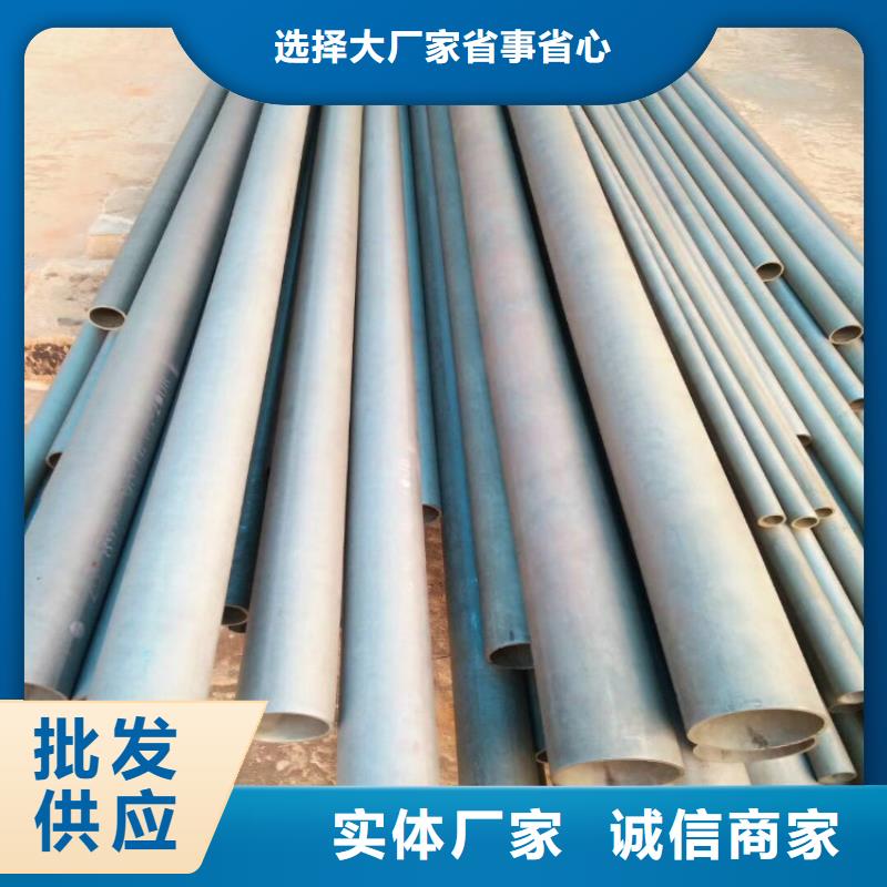 【酸洗钝化无缝钢管】,球墨铸铁管件型号全价格低同城品牌