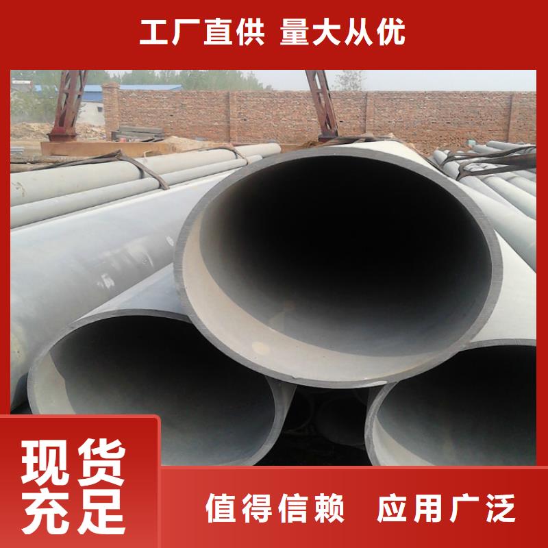 |宁县|庆城|定西|兰州|天水|陇南|嘉峪关|平凉|甘南汇鑫源酸洗钝化无缝钢管 【700*700方形井盖】放心购