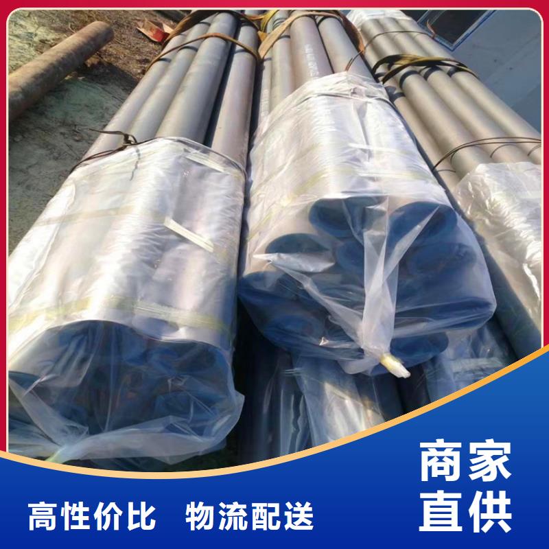 【酸洗钝化无缝钢管】,球墨铸铁管件型号全价格低同城品牌