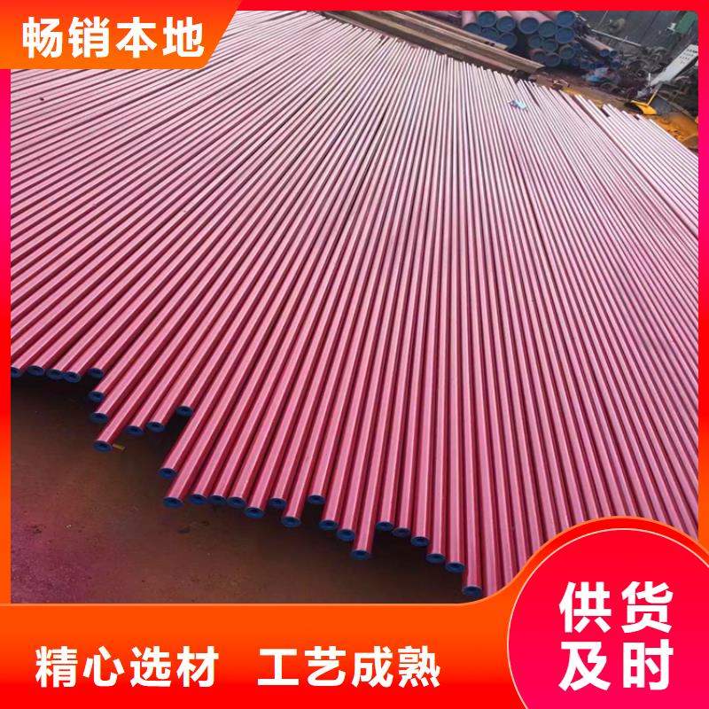 酸洗钝化加工无缝钢管货源足