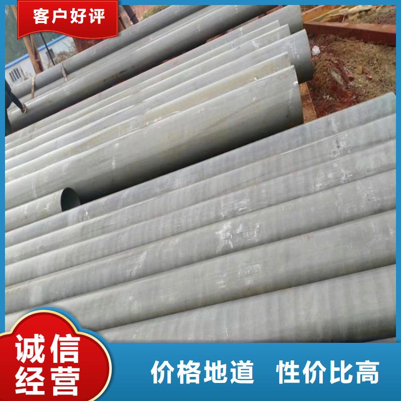 【酸洗钝化无缝钢管】,球墨铸铁管件型号全价格低同城品牌