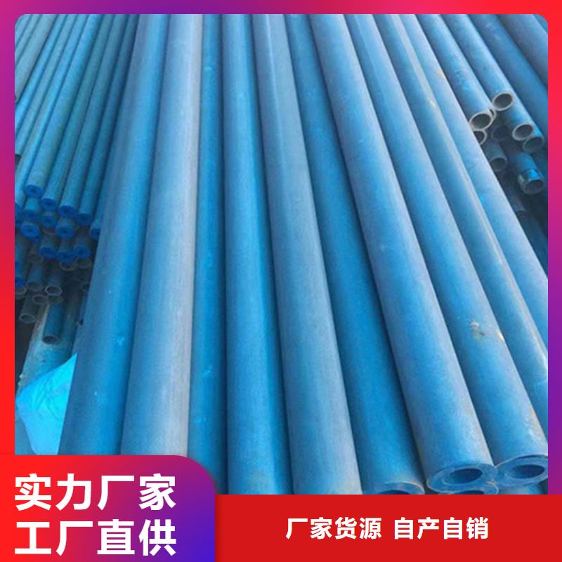 无缝钢管酸洗钝化