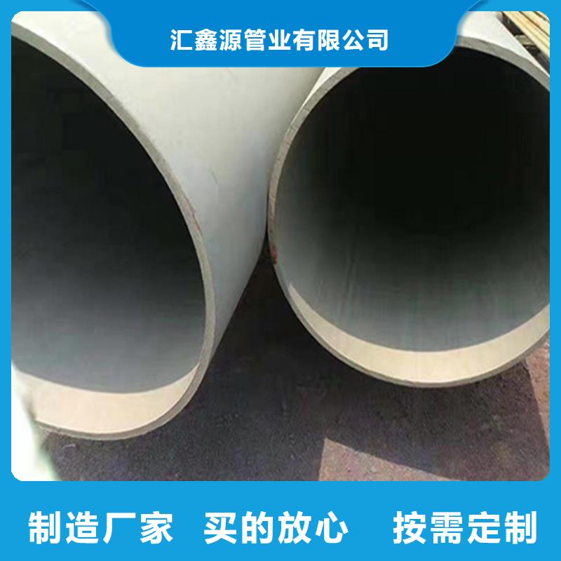 【酸洗钝化无缝钢管】,球墨铸铁管件型号全价格低同城品牌
