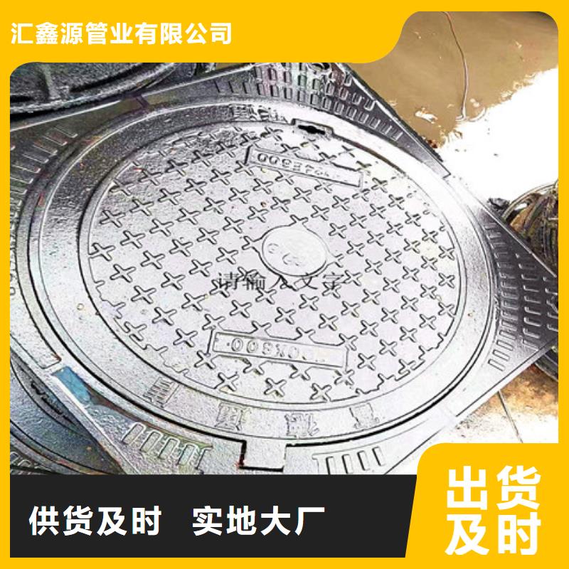 球墨铸铁井盖排水球墨铸铁管DN150匠心品质