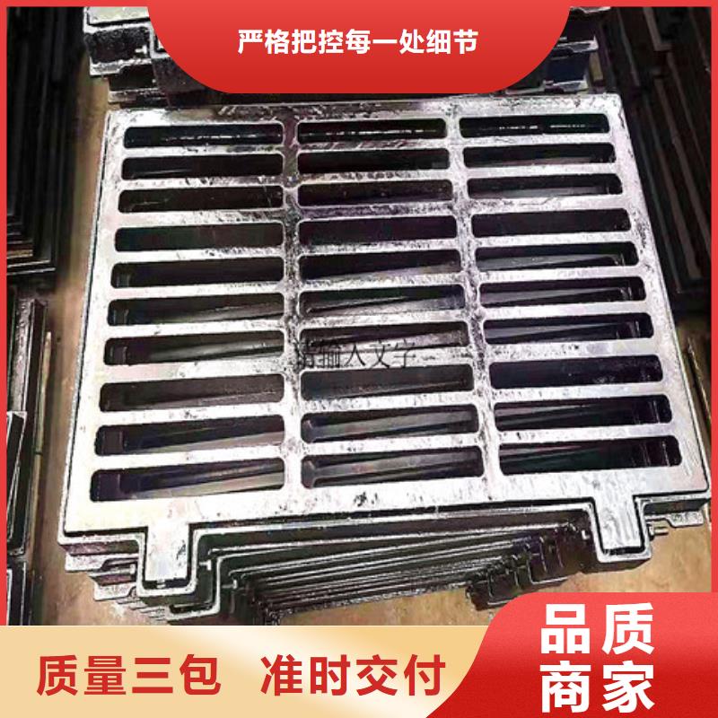 球墨铸铁井盖球墨铸铁沟盖板规格型号全