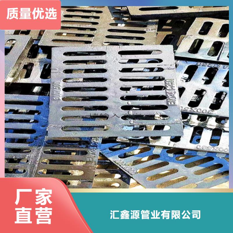 【球墨铸铁井盖酸洗磷化无缝钢管可放心采购】