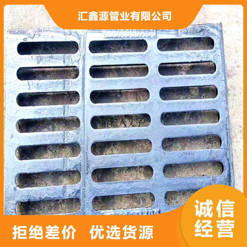 球墨铸铁井盖酸洗磷化无缝钢管48小时发货