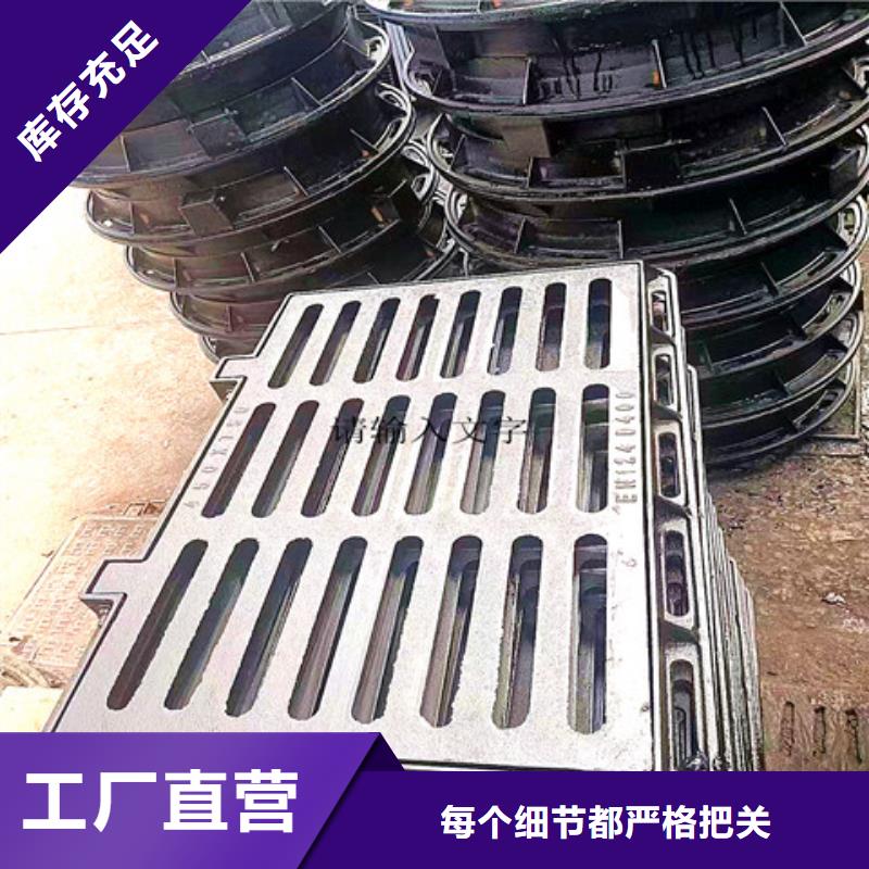 400*600球墨铸铁雨水篦子