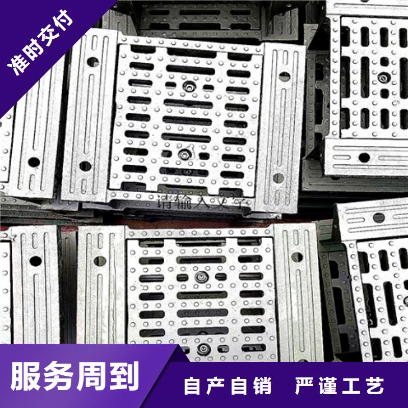 球墨铸铁井盖球墨铸铁沟盖板规格型号全