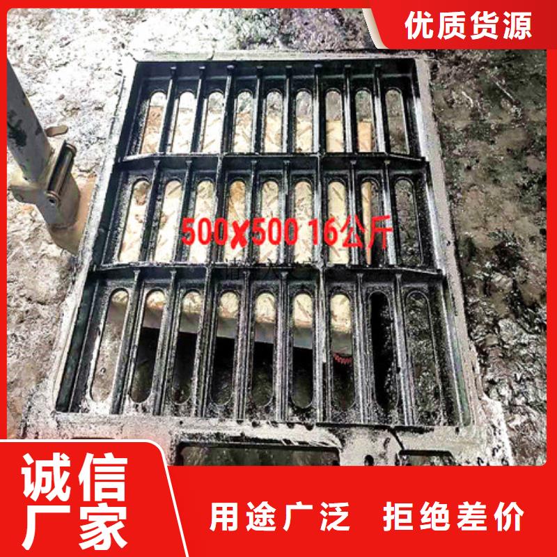 380*480球墨铸铁雨水篦子