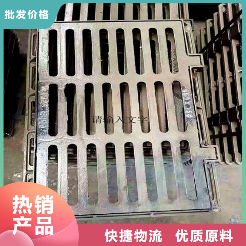 球墨铸铁井盖可调式防沉降铸厂家实力雄厚