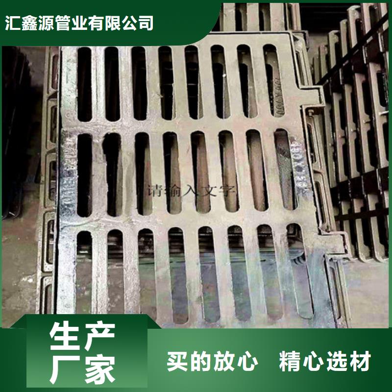 【 球墨铸铁井盖_厚壁钢管厂家批发价】-汇鑫源管业(银川分公司)