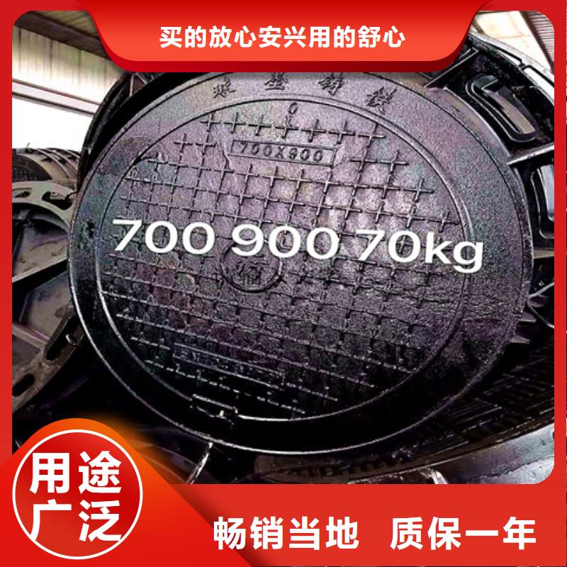 球墨铸铁井盖球墨铸铁沟盖板规格型号全
