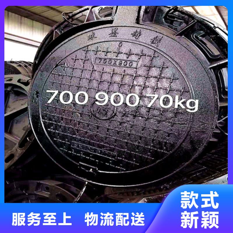 球墨铸铁井盖-酸洗磷化无缝钢管价格有优势