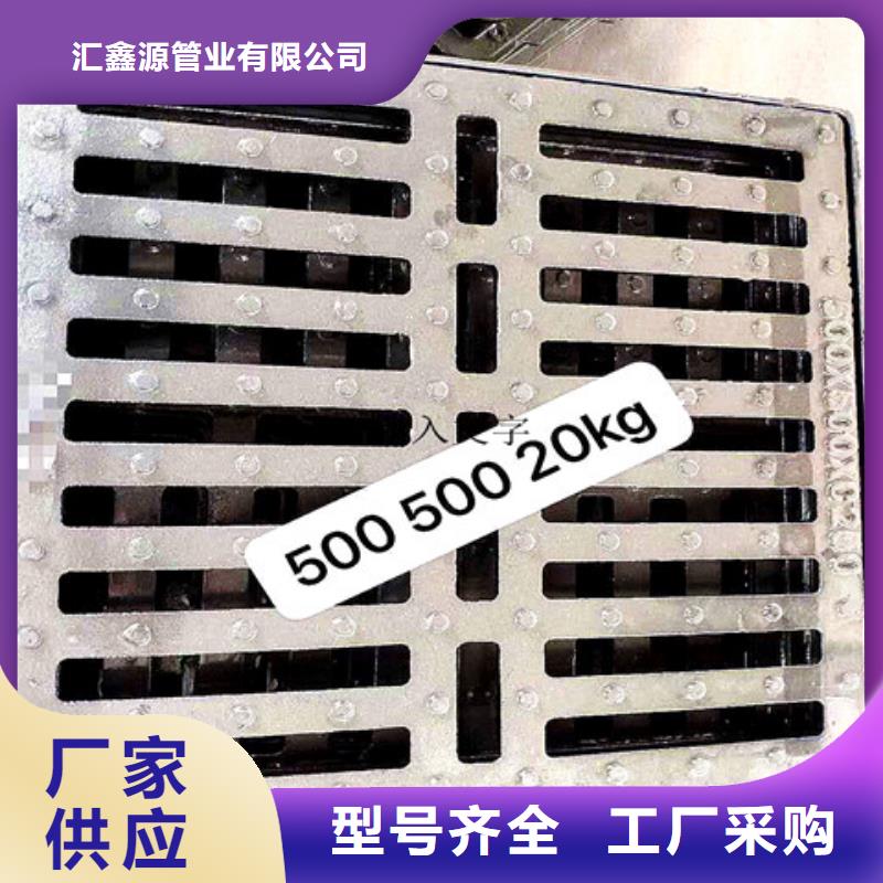 680*780球墨铸铁井盖工艺先进