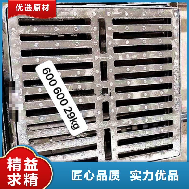380*480球墨铸铁雨水篦子