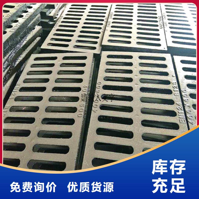 球墨铸铁井盖球墨铸铁沟盖板规格型号全