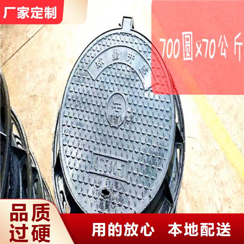 球墨铸铁井盖_DN500球墨铸铁井盖正规厂家