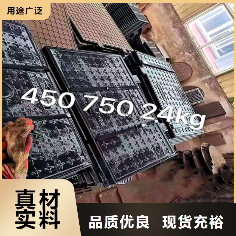 球墨铸铁井盖酸洗磷化无缝钢管性价比高