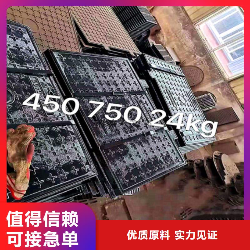 【球墨铸铁井盖酸洗磷化无缝钢管可放心采购】