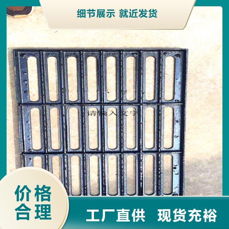 球墨铸铁井盖墨铸铁防盗井盖实体诚信经营
