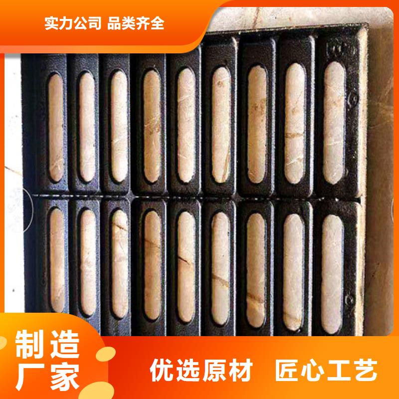 球墨铸铁井盖450*750球墨铸铁雨水篦子厂家直发
