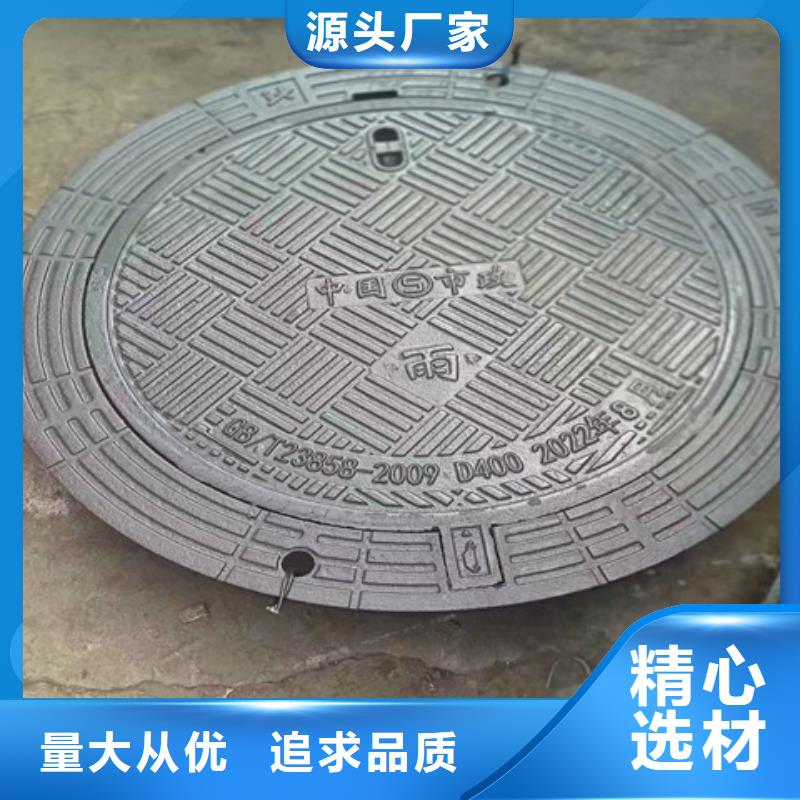 球墨铸铁井盖六防带锁圆井注重细节