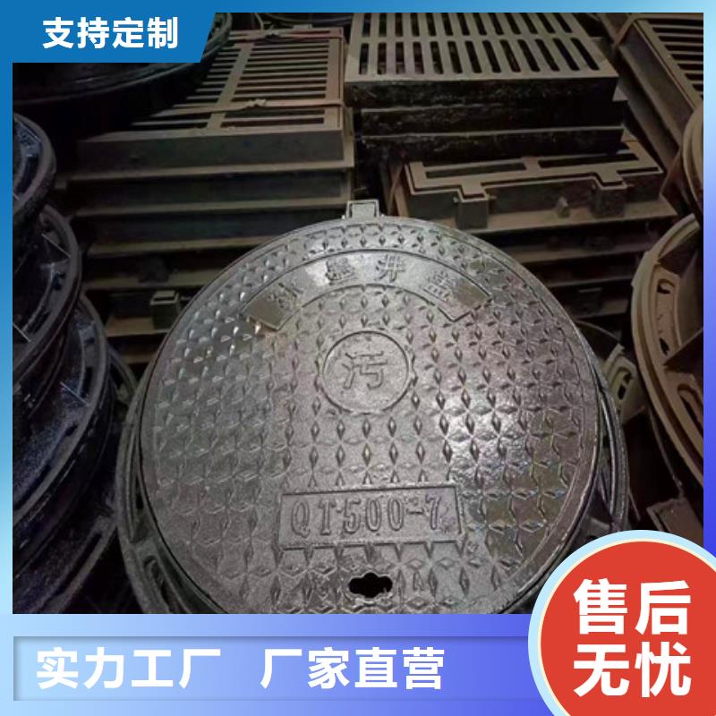 球墨铸铁井盖450*750球墨铸铁雨水篦子厂家直发