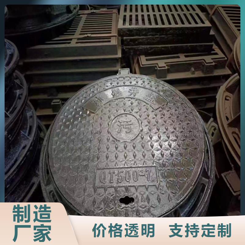 球墨铸铁雨水篦子厂家直供